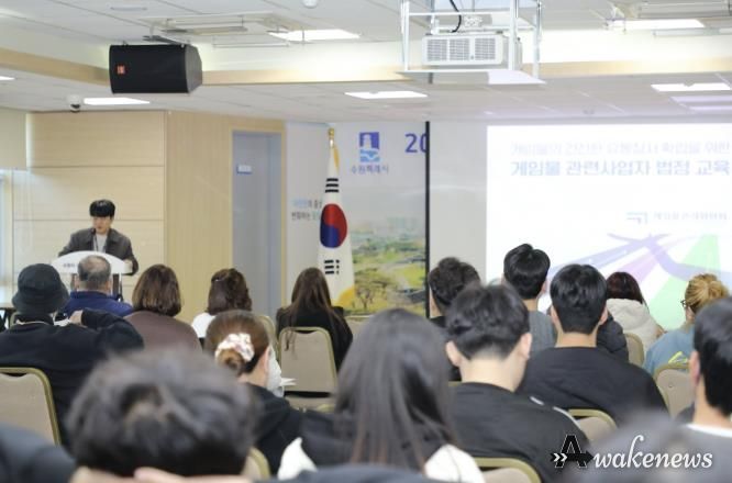 수원시 팔달구, 2025년 유통관련업소 대표자 교육 성료