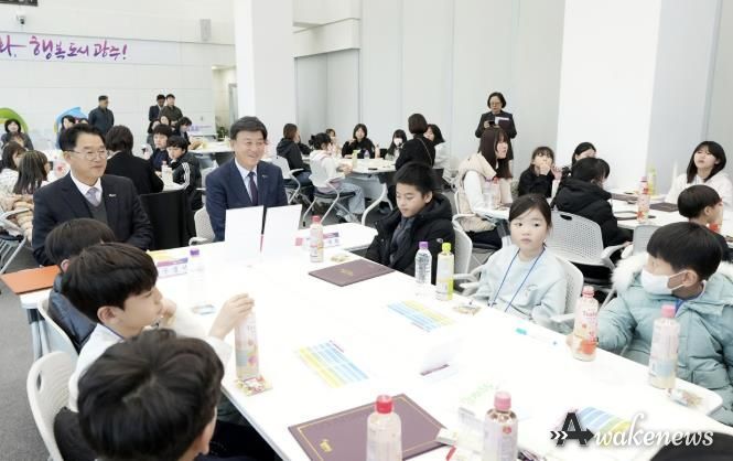 광주시, ‘아동참여위원회 발대식 및 아동친화도시 원탁토론회’ 개최