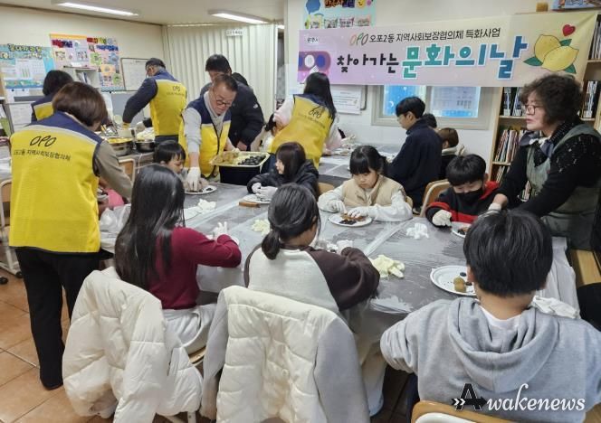 광주시 오포2동 지역사회보장협의체, 아동 대상 ‘찾아가는 문화의 날’ 운영