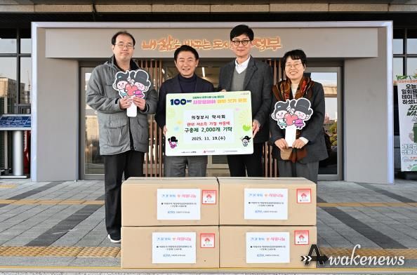 김동근 시장이 11월 19일 의정부시약사회(회장 구현모)의 구충제 전달식에서 함께 기념사진을 찍고 있다.