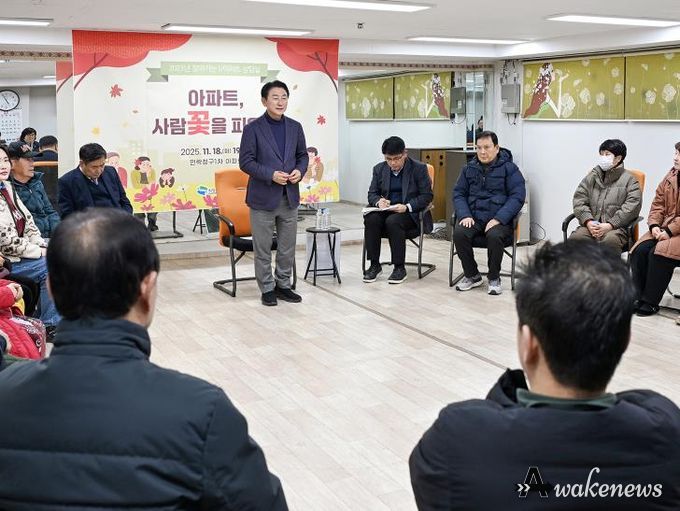 김동근 시장이 11월 18일 민락청구1차아파트에서 ‘2025년 찾아가는 U아파트 상담실_아파트, 사람꽃을 피우다’를 진행하고 있다.