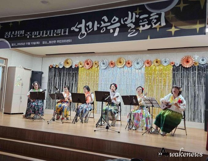 연천군 청산면 주민자치위원회, 첫 성과공유 발표회 주민 주도로 성공 개최