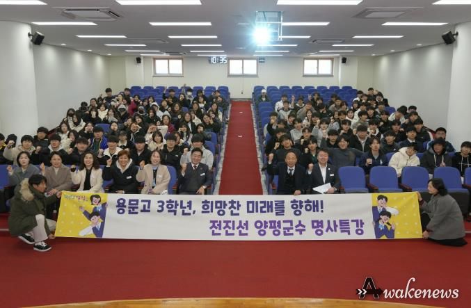 용문고 특강 개최 사진