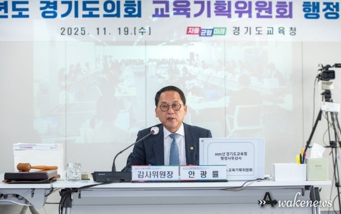 경기도의회 안광률 의원