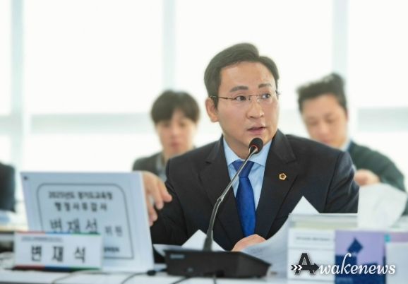 경기도의회 변재석 의원