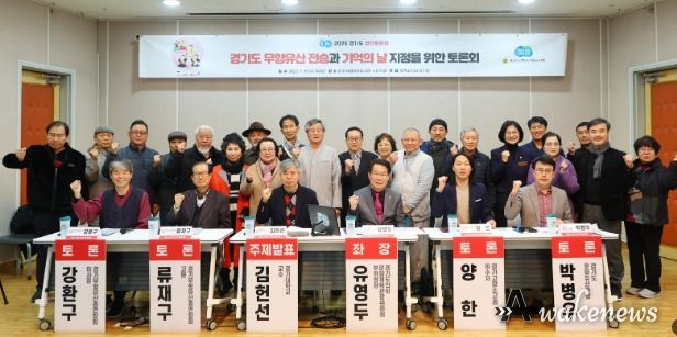 경기도의회 유영두 의원