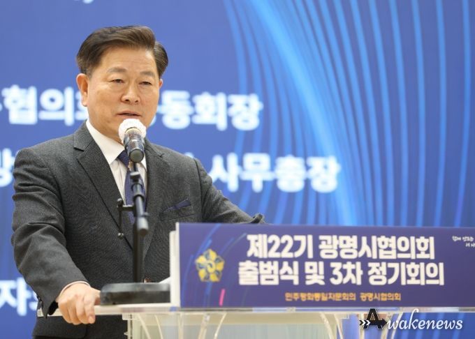 박승원 광명시장이 지난 19일 시청 대회의실에서 개최한 '제22기 출범식 및 2025년 3차 정기회의'에 참석해 축사를 하고 있다.