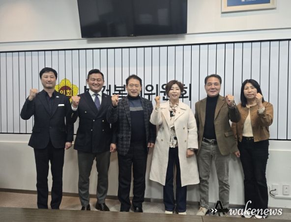 경기도의회 정경자 의원