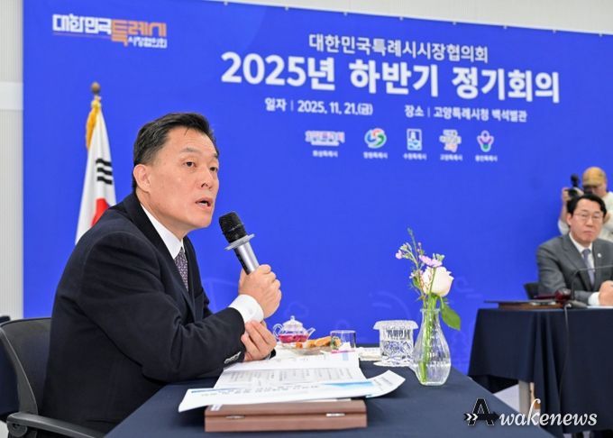 이재준 수원특례시장이 대한민국특례시시장협의회 2025 하반기 정기회의에서 발언하고 있다.