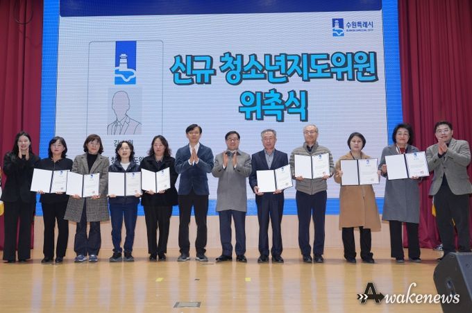 위촉장 수여 후 현근택 수원시 제2부시장(왼쪽 6번째)과 청소년지도위원들이 함께하고 있다.