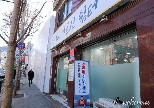 금천구, 한파 대비 취약계층 보호 체계 가동