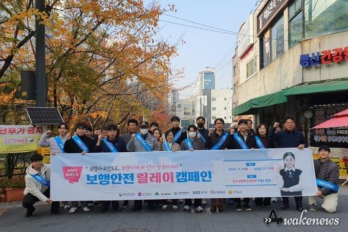 파주시, 보행안전 문화 확산을 위한 ‘릴레이 캠페인’ 진행