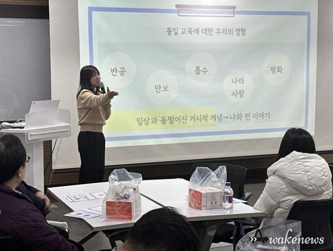 평화 공존 시대, 김포교육지원청이 찾은 통일교육 현장 전략!