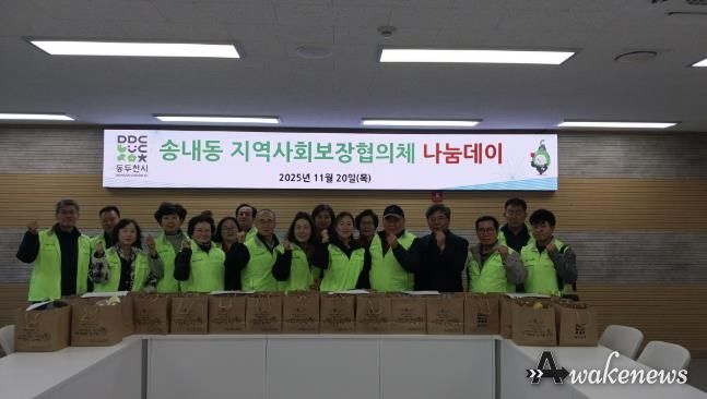 동두천시 송내동 지역사회보장협의체, '착한식당 나눔데이' 실시