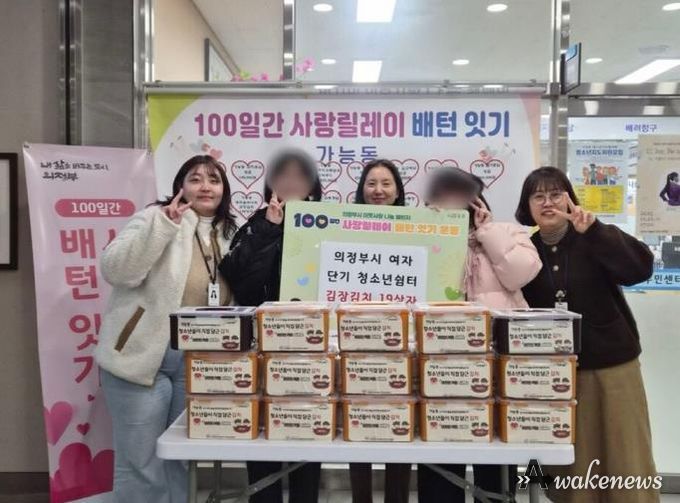 의정부시여자단기청소년쉼터, 정성 담긴 김장김치 기탁