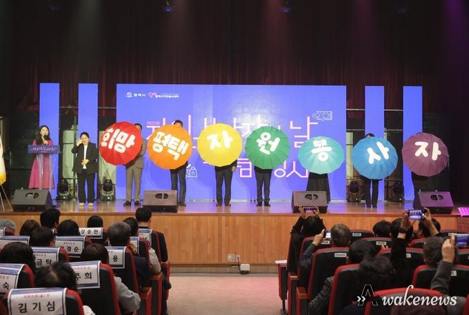 평택시자원봉사센터, 2025 ‘제20회 평택시 자원봉사자의 날 기념행사’ 성황리 개최