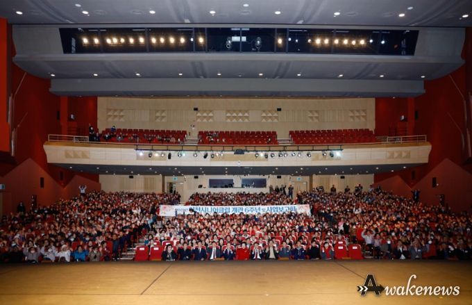 이천시니어클럽, 개관 6주년 기념식 및 2025년 사업보고회 개최