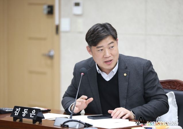 수원시의회 김동은 의원