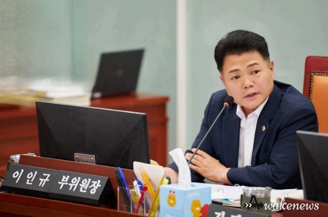 이인규 의원(더불어민주당, 동두천1)