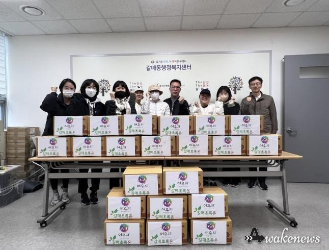 구리시 갈매동 도시농업 동아리 '갈매초록온' 직접 키운 김장 채소 취약계층에 기부