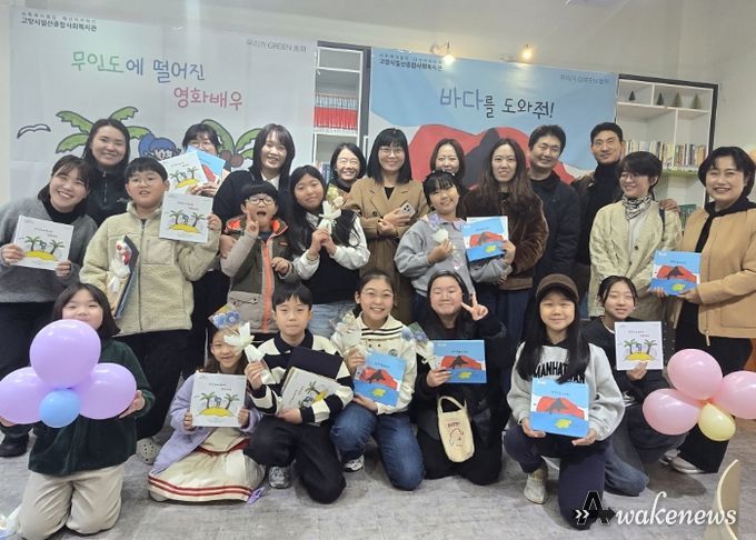 ‘2025년 우리가 GREEN(그린) 동화' 환경동화 출판기념회 기념촬영