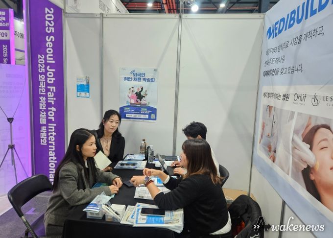 2025 외국인 취업·창업 박람회 면접