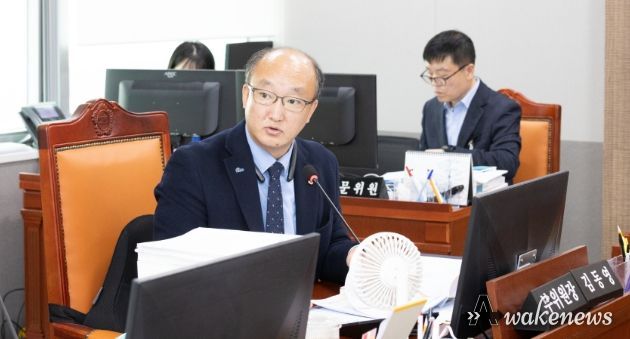 경기도의회 김동영 의원