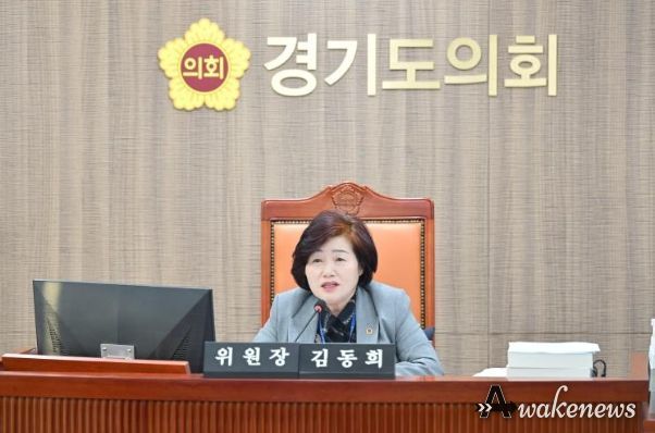 경기도의회 김동희 의원