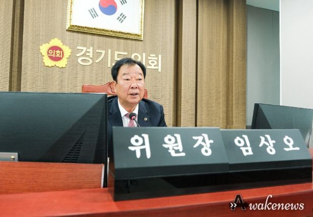 경기도의회 임상오 의원