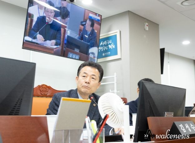 경기도의회 김성수 의원