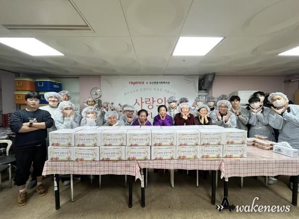 오산종합사회복지관·㈜레이언스, '2025 사랑의 김장 나눔' 개최… 저소득 어르신 300kg 김치 전달