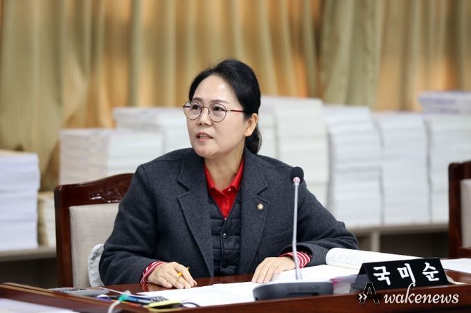 수원시의회 국미순 의원