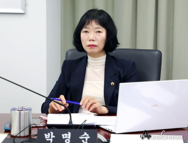 성남시의회 박명순 의원