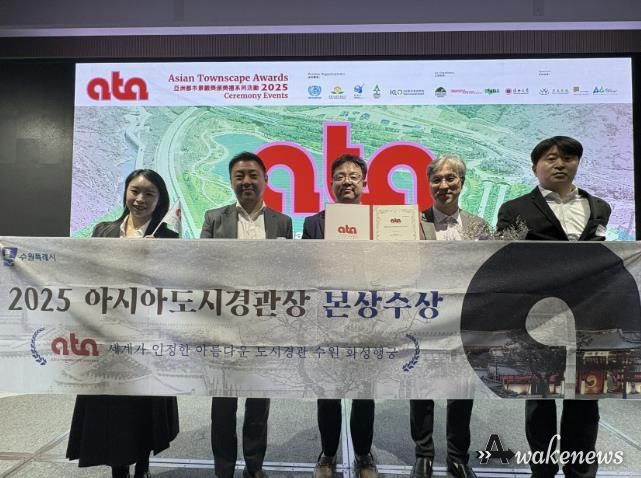 김현수 수원시 제1부시장(사진 가운데)이 수원시 관계자들과 수상 후 기념사진을 촬영하고 있다