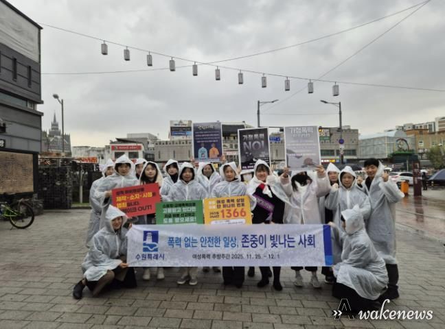 캠페인 참석자들이 단체 사진을 촬영하고 있다