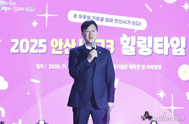 이민근 안산시장이 27일 안산올림픽기념관에서 열린 ‘2025 안산시 고3 힐링타임’ 행사에서 수능을 마친 고3 수험생들에게 격려 발언을 하고 있다.