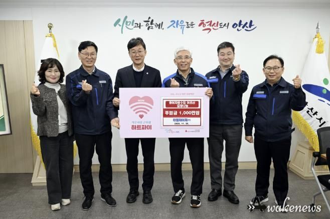 이민근 안산시장(왼쪽 세번째)이 태림페이퍼(주) 임직원들로부터 종이자원 수거 어르신을 위한 김장나눔행사 후원금 1,000만 원을 기탁받고 함께 기념촬영을 하고 있다.