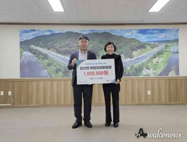 연천군 청산면주민자치위원장, 취약계층 청소년에 장학금 100만 원 기탁