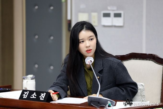 수원특례시의회 김소진 의원