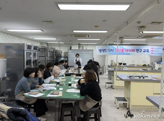 '수산물을 이용한 학교급식' 레시피 연구 및 교육에서 요리연구가가 관내 영양(교)사를 대상으로 설명을 진행하고 있다.
