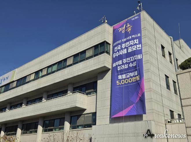 군포시청_송부동수상