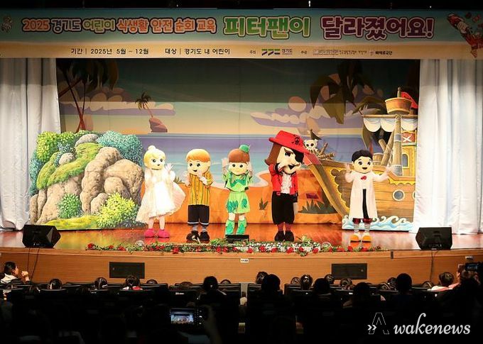 평택시어린이․사회복지급식관리지원센터, 2025년 어린이 식생활 안전 순회 교육 진행