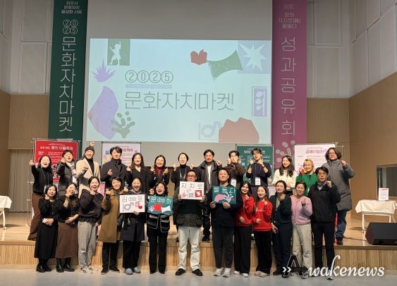 2025 김포 문화자치마켓