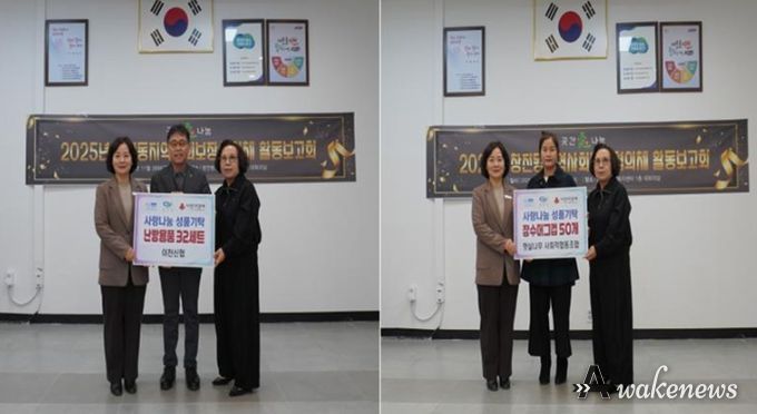 겨울맞이 창전동에 온정의 손길 이어져