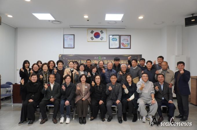 2025년 창전동지역사회보장협의체 활동보고회 개최