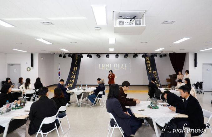 이천시 청년도전지원사업, ‘청년 재도약 사례’ 한자리에