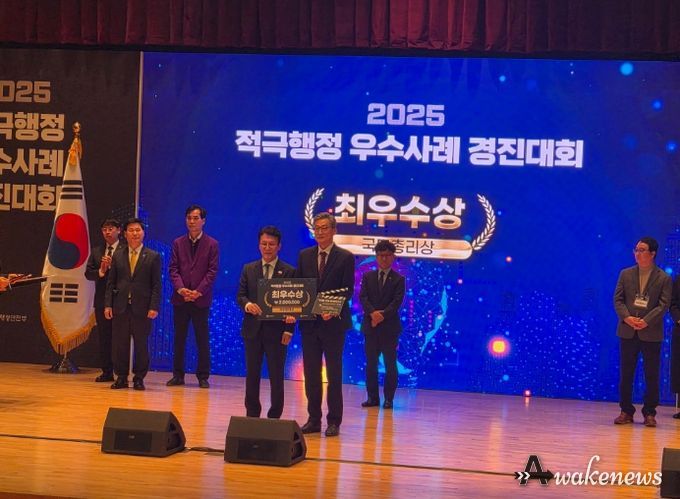 이천시, 2025년 적극행정 우수사례 경진대회 국무총리상 수상