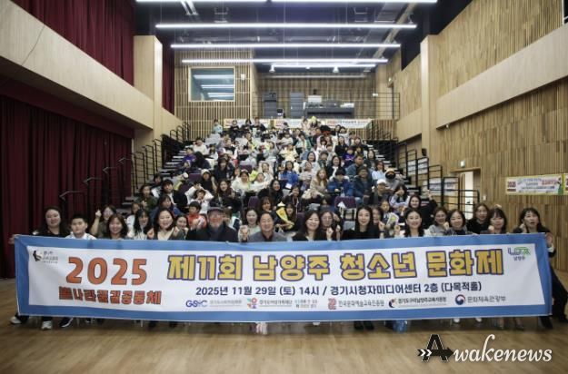 주광덕 남양주시장, 지역돌봄·사회적경제 협력의 현장 찾다 …청소년 문화제서 비전 밝혀