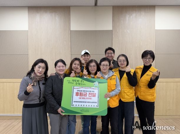 부모회 후원금 전달식