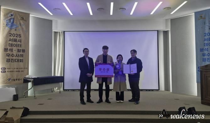 데이터 분석·활용 우수사례 경진대회 금천구 수상 모습